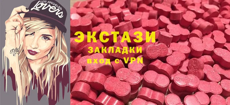 хочу   OMG ССЫЛКА  Экстази VHQ  Тарко-Сале 