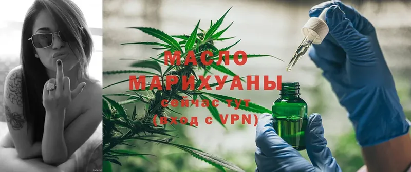 наркота  Тарко-Сале  Дистиллят ТГК THC oil 